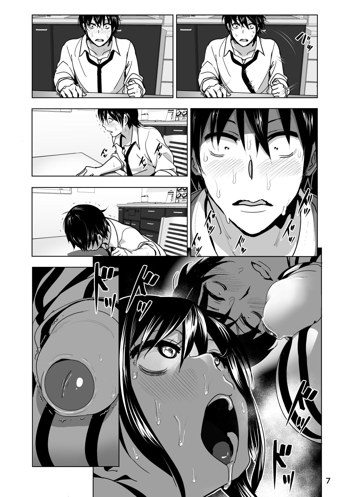 Imouto no Oppai ga Marudashi Datta Hanashi 3 | 여동생의 가슴이 드러났던 이야기 3 page 8 full