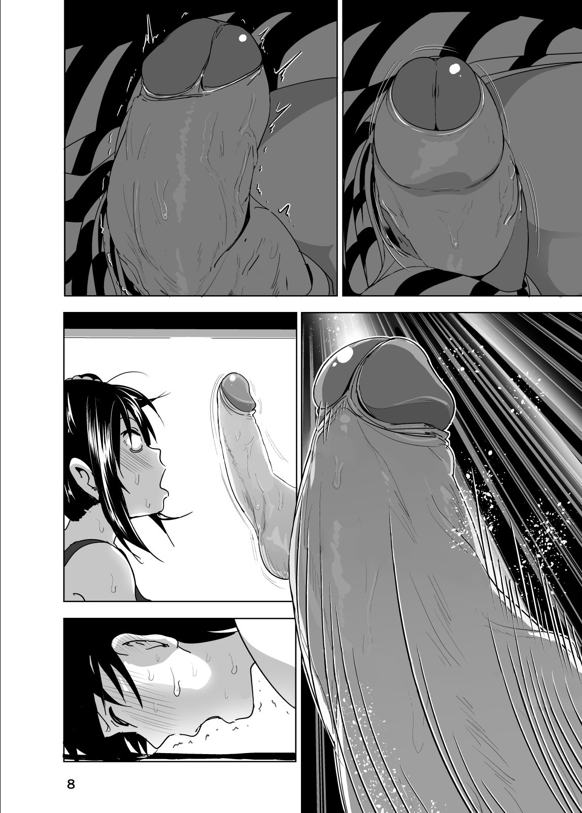 Imouto no Oppai ga Marudashi Datta Hanashi 3 | 여동생의 가슴이 드러났던 이야기 3 page 9 full