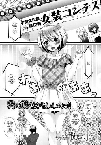 Otokonoko dakara Ii no! cover
