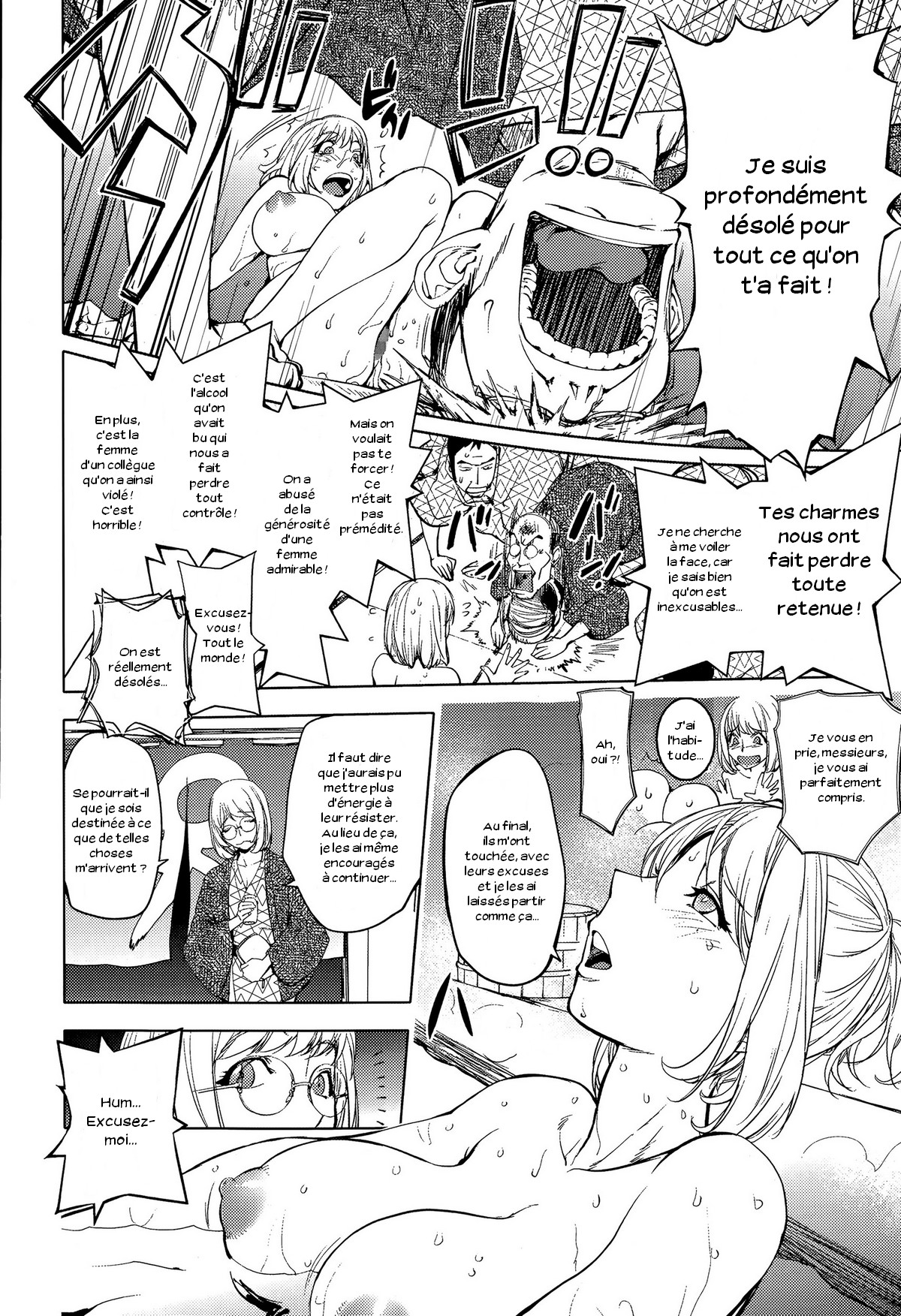 Kaya-nee to Ryokan no Musuko page 6 full