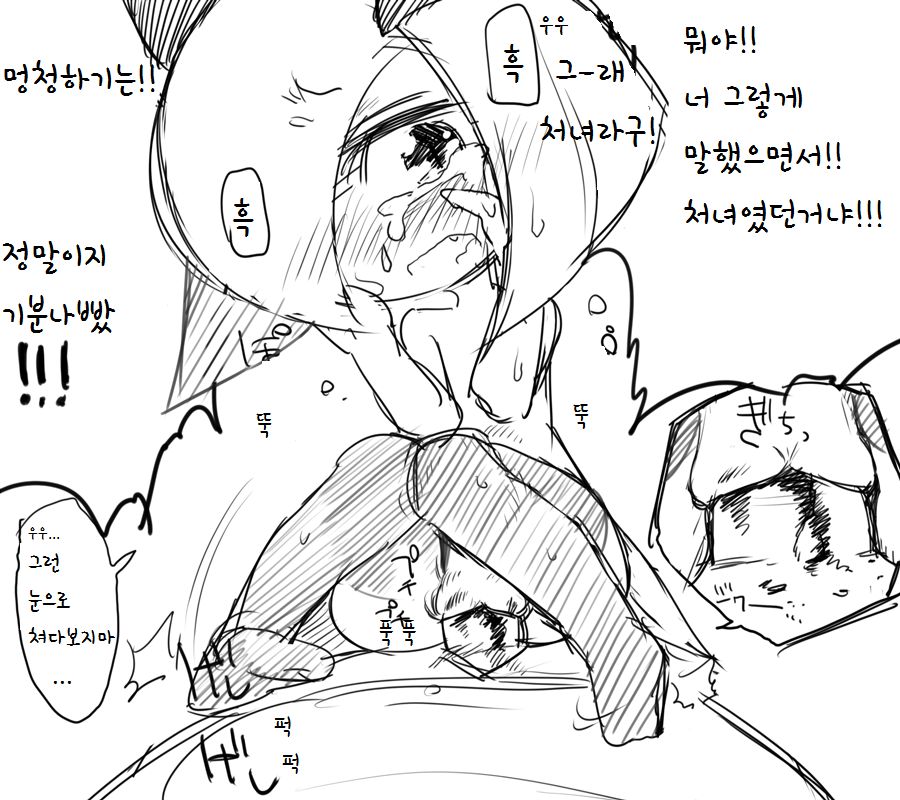 Kirlia o Haramasetemita | I Impregnated Kirlia page 6 full