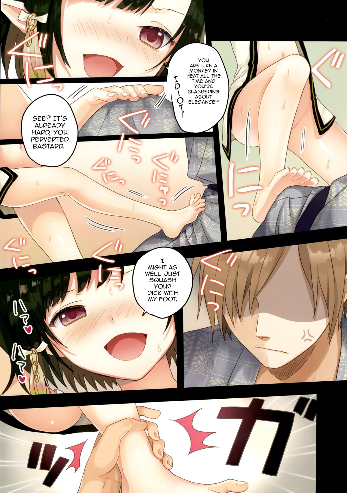 Iroha Gonomi ~Natsu no Yakimochi Tsuki Onna no Kai~ page 4 full