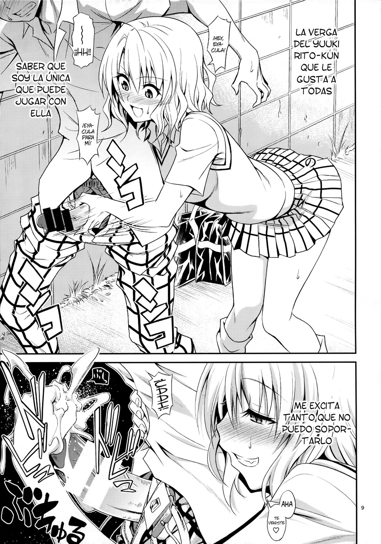 Momioka no Hatsujou | Momioka's Horniness page 9 full