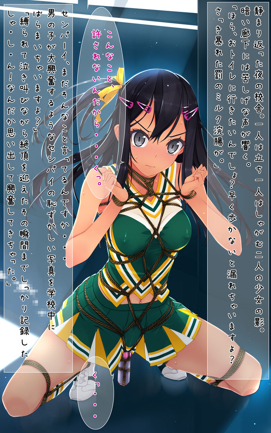 F-ism Vol. 22 page 6 full