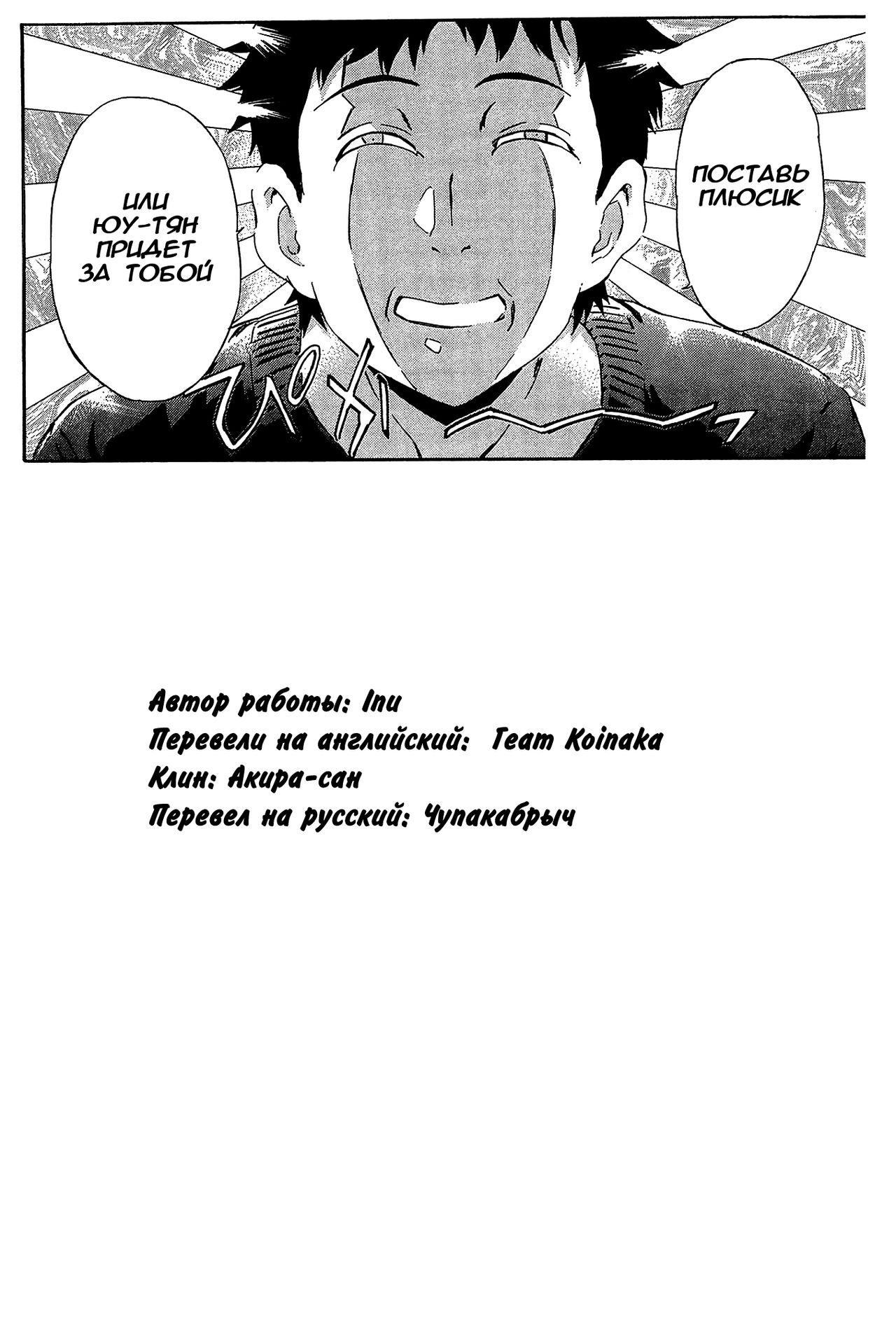 Hotoke no Kao o Shitteiru ka | Знаешь ли ты о лике Будды? page 1 full