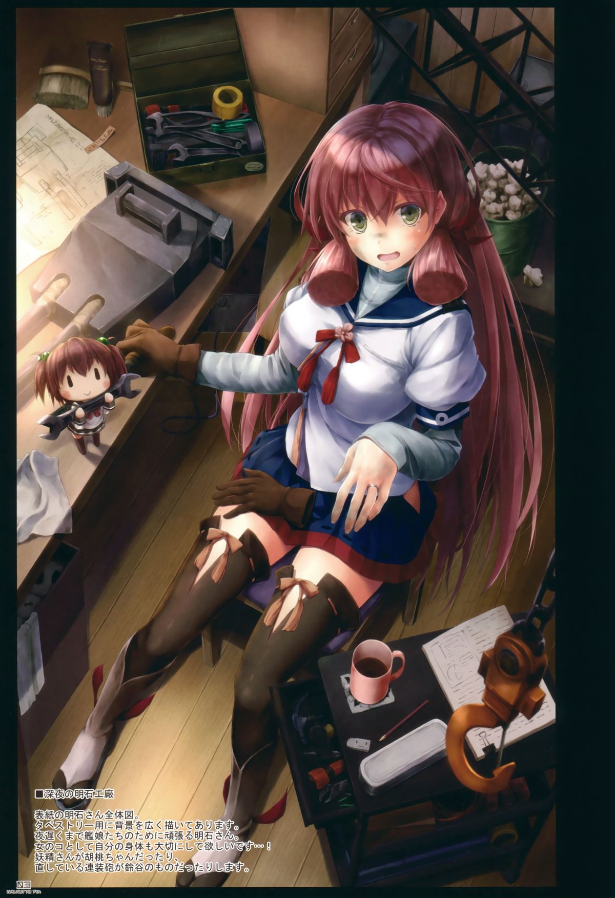 WALNUT78 7th page 2 full