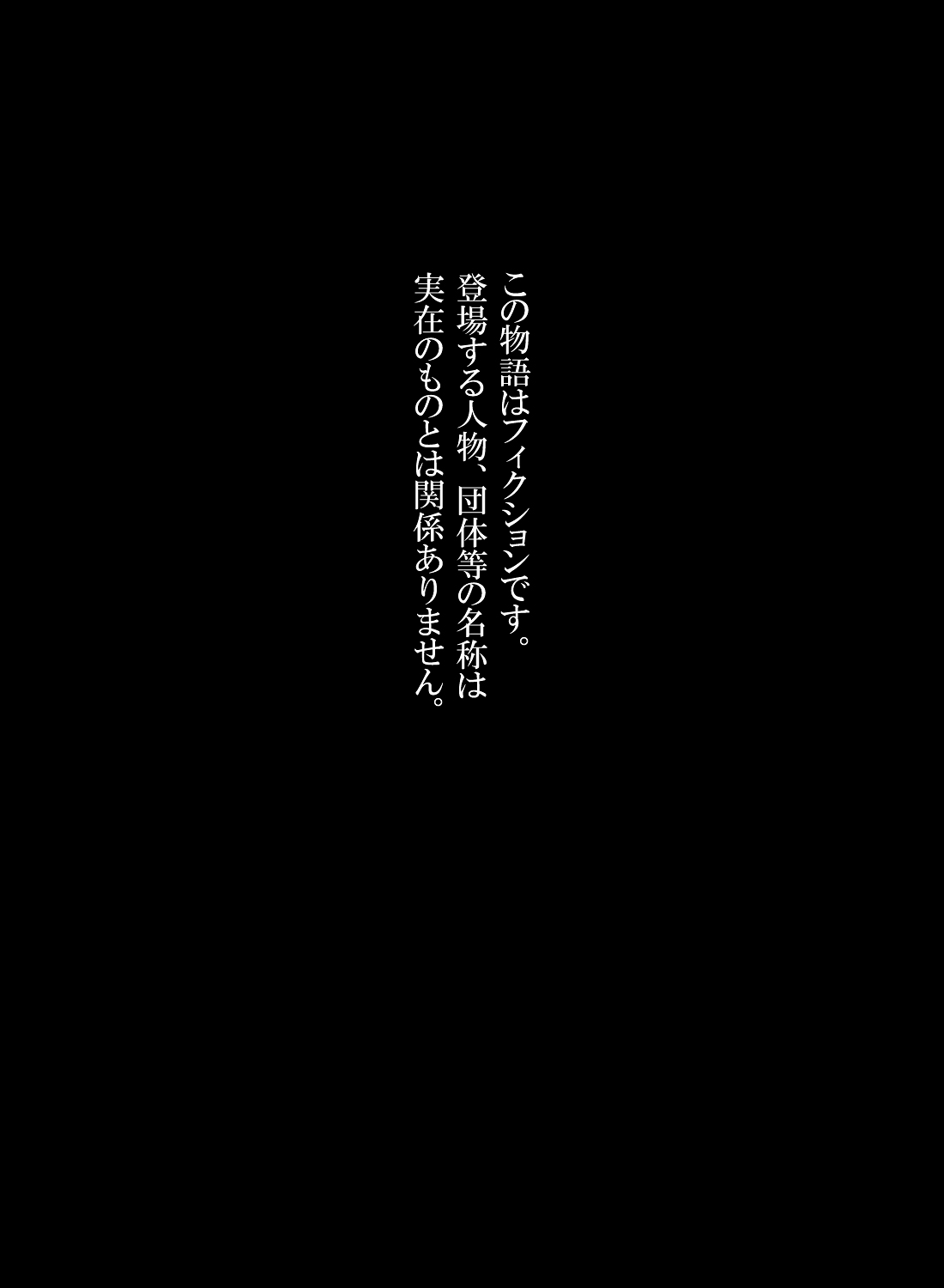 “Wonderful Life” ~Shufu to “Aiken” no Hisoyaka na Gogo~ page 2 full