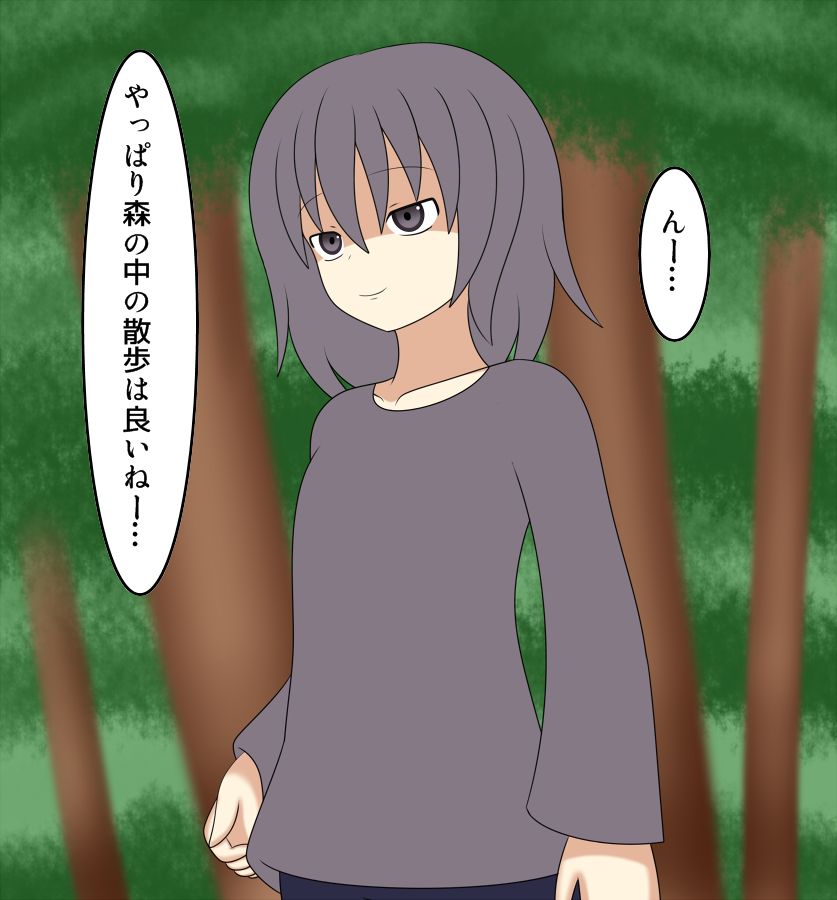 Osanpo page 1 full