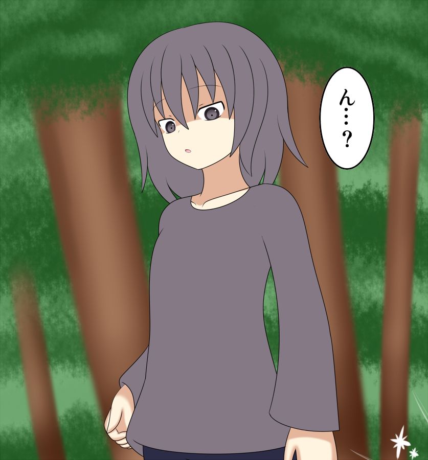 Osanpo page 3 full