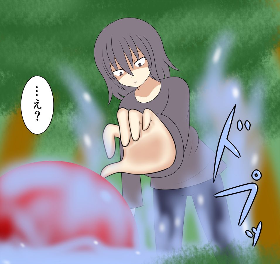 Osanpo page 6 full