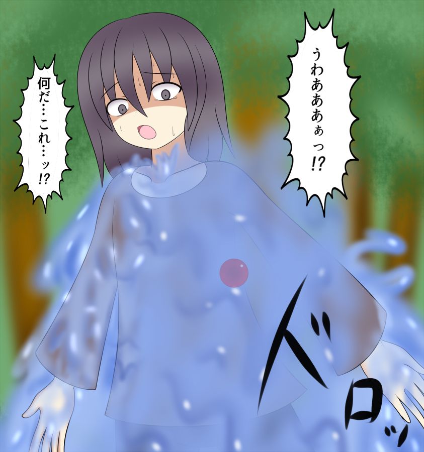 Osanpo page 7 full
