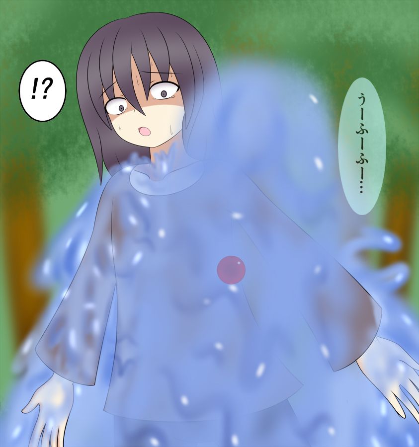 Osanpo page 8 full