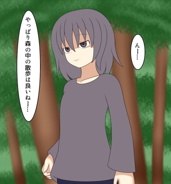 Osanpo cover
