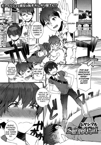 Spirited Girl cover