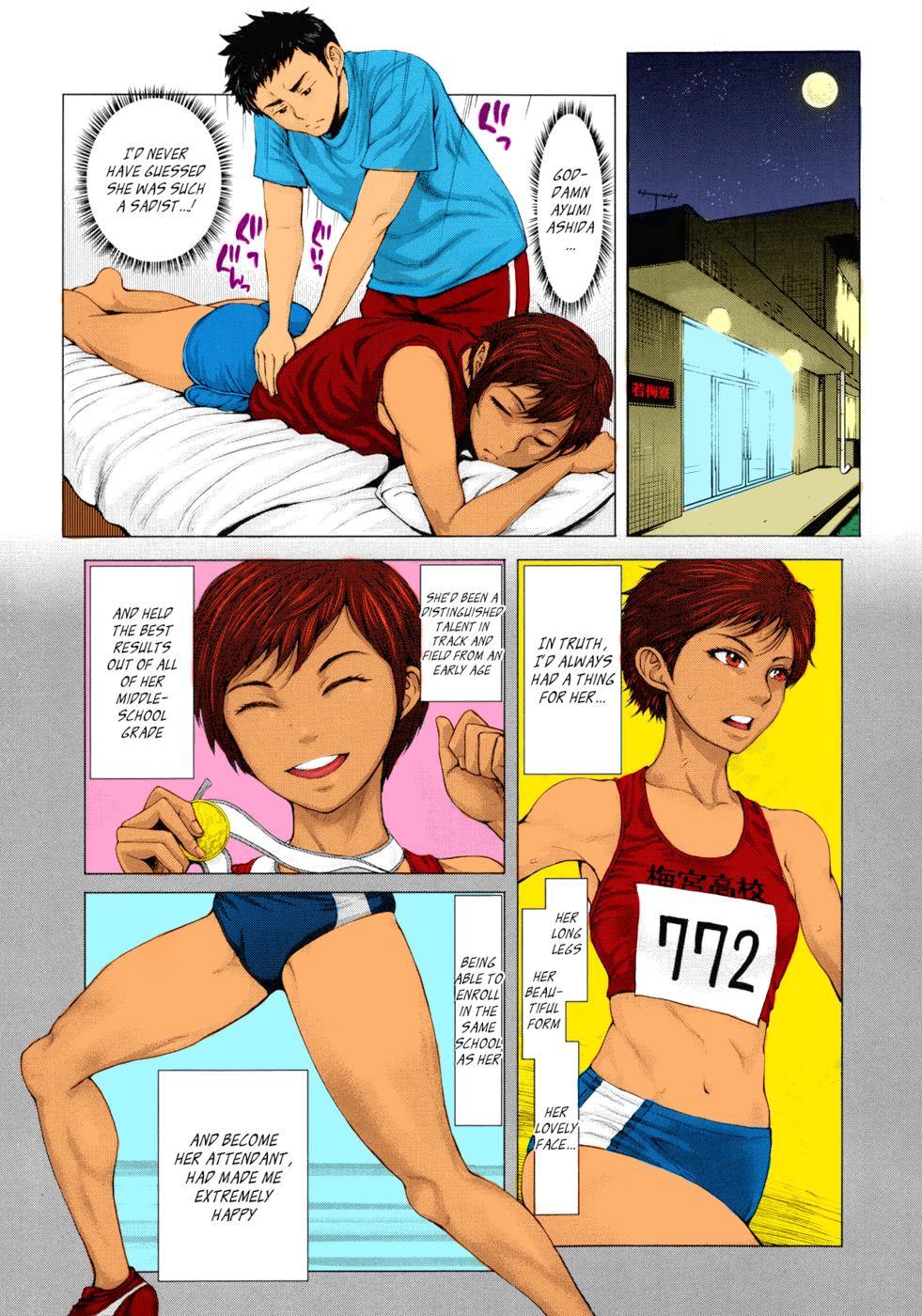Fumi fumi Fukujuu Meirei page 3 full