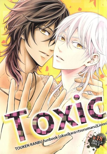 Toxic cover