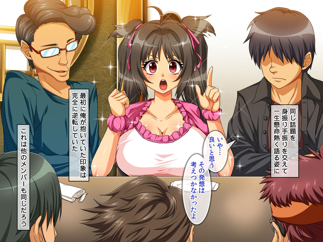 OtaCir no Hime ~H de Kawai Anoko wa Circle Crusher!? page 3 full