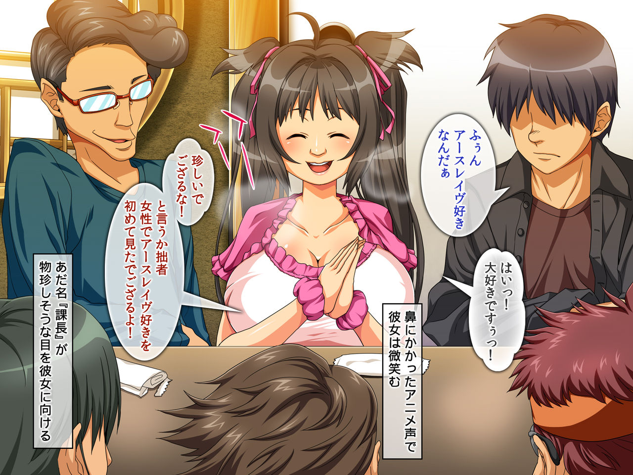 OtaCir no Hime ~H de Kawai Anoko wa Circle Crusher!? page 8 full