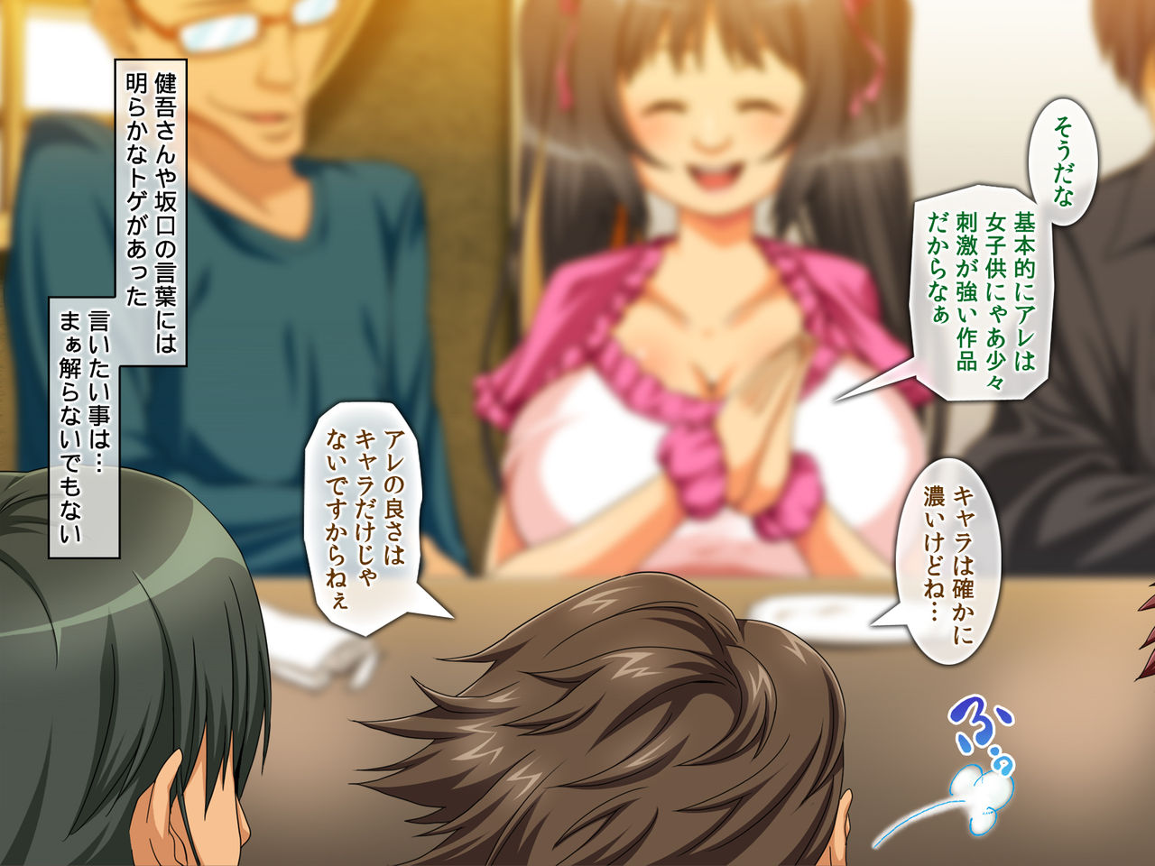 OtaCir no Hime ~H de Kawai Anoko wa Circle Crusher!? page 9 full