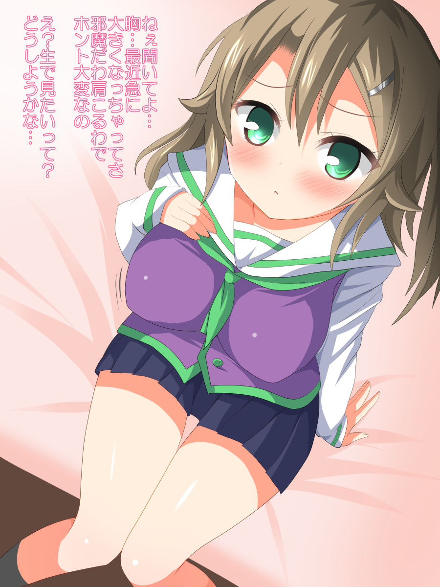 Natsumi no B-chiku page 4 full