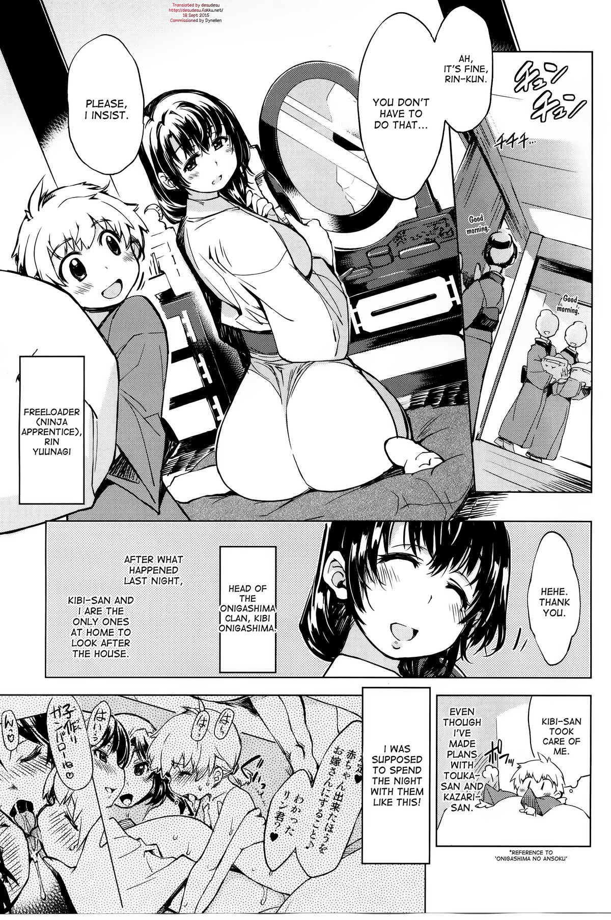 Onigashima no Rouraku page 5 full