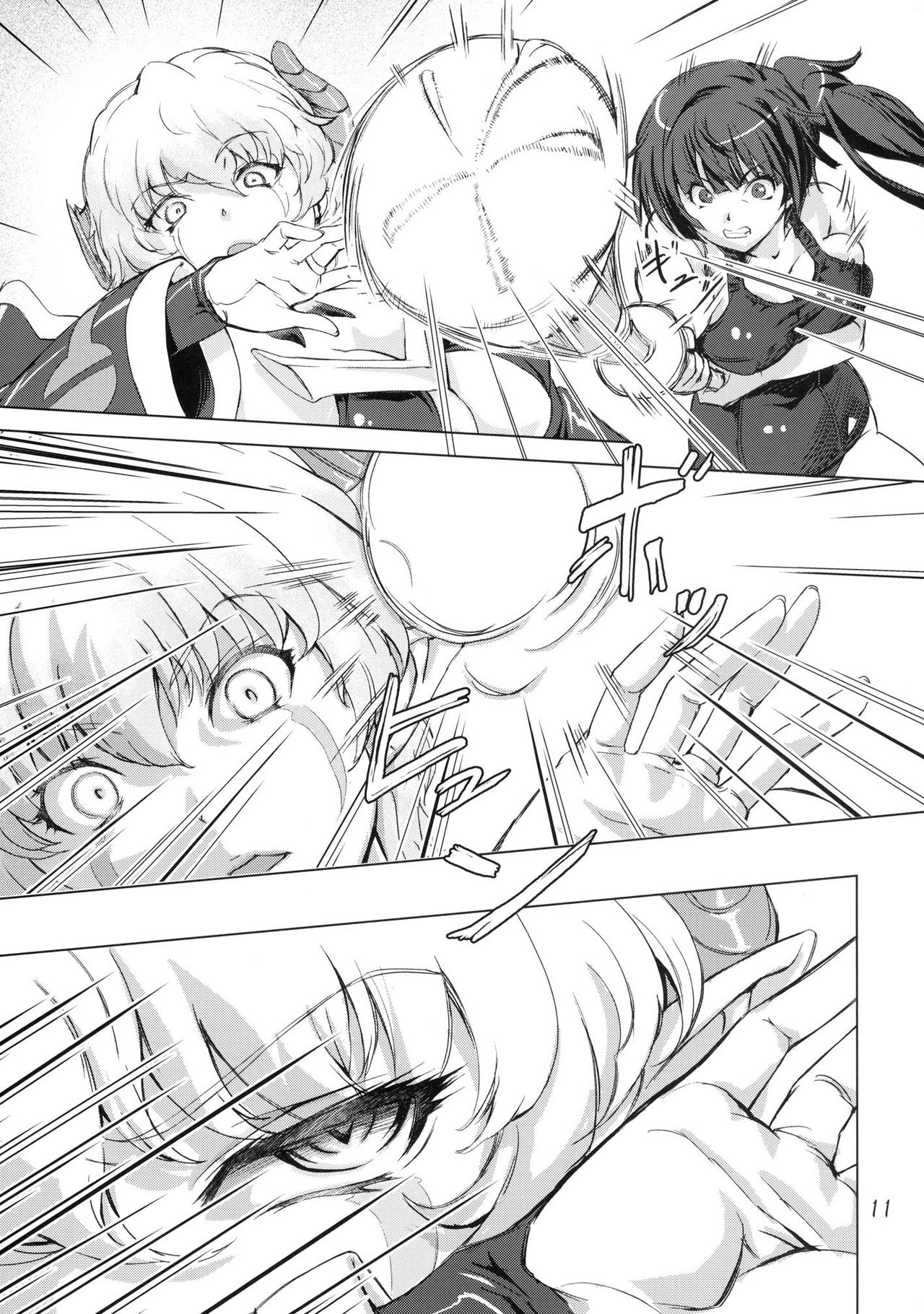 Sukumizu Sentai Bikininger 3 page 10 full