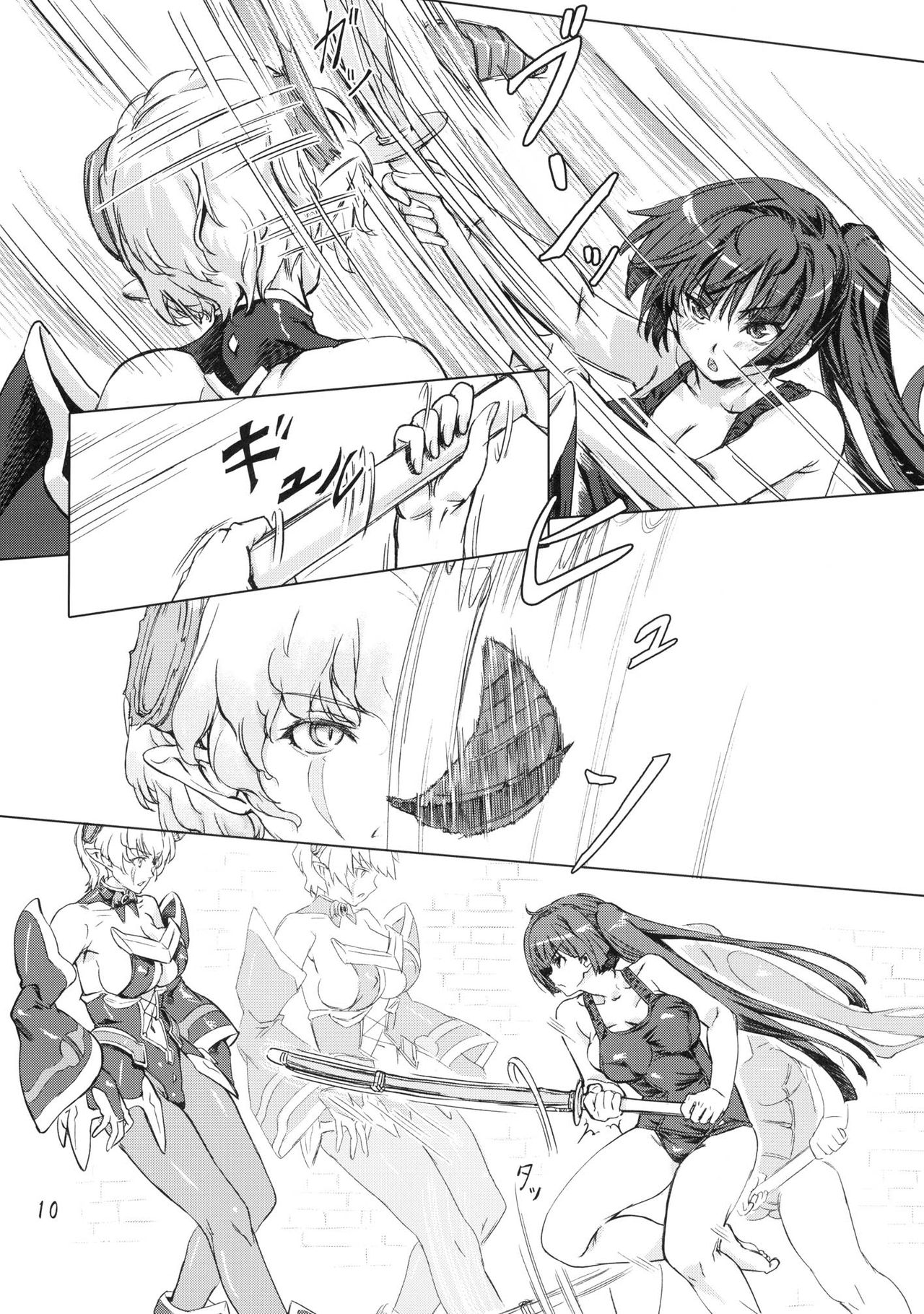 Sukumizu Sentai Bikininger 3 page 9 full