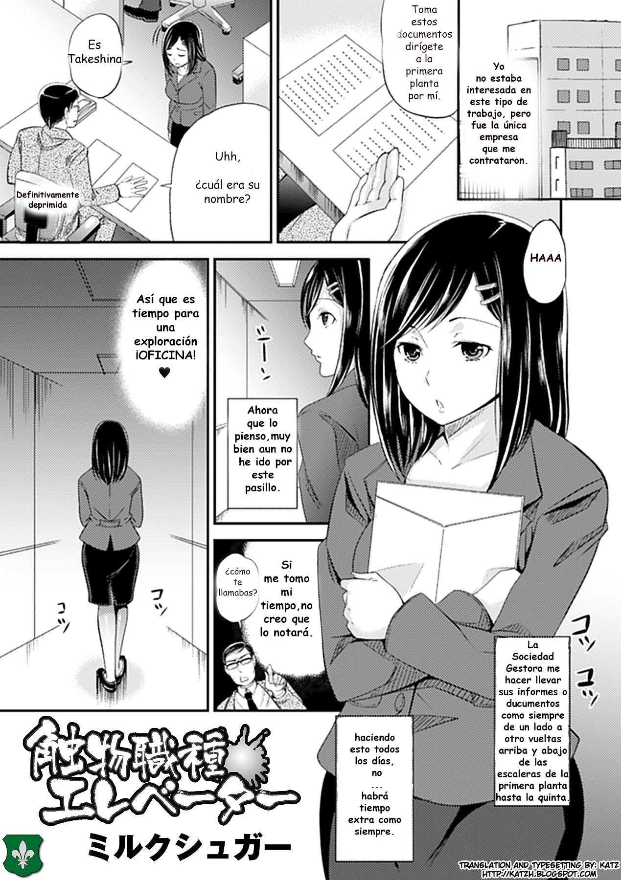 Shoku Mono Shokushu Elevator page 1 full