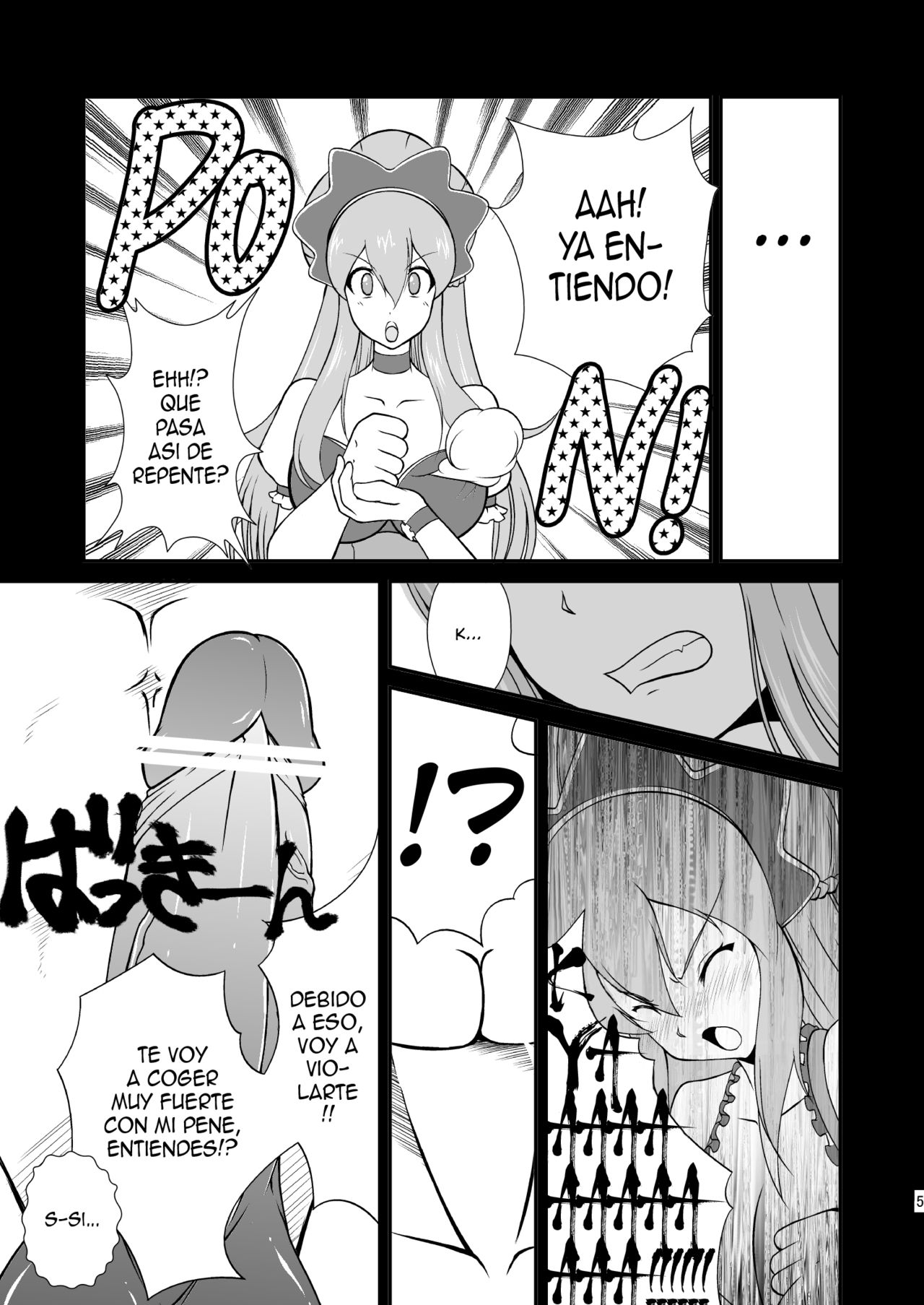 -AB- anal bitch page 6 full
