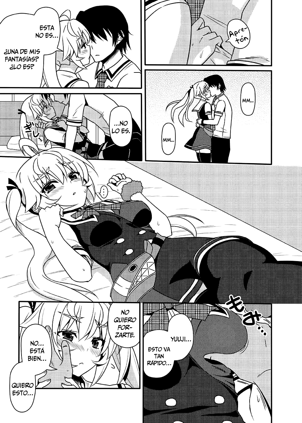 Matsushima Michiru to Bad End page 8 full