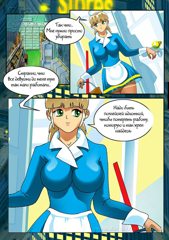 A New Work page 3 full