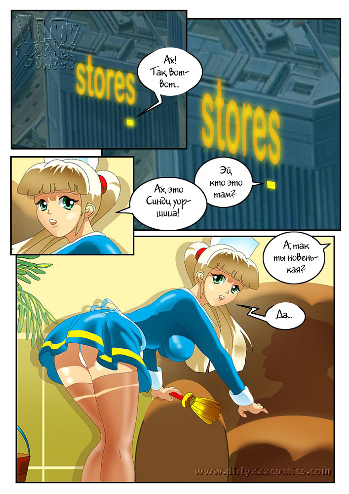 A New Work page 5 full