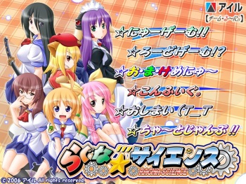 Ragna-Science cover