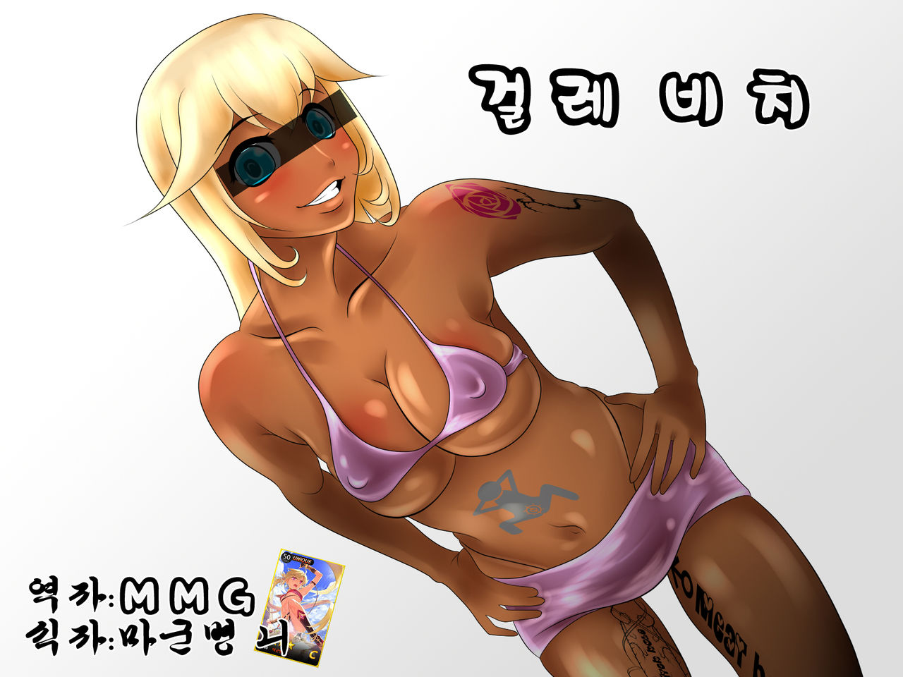 Yariman. page 1 full