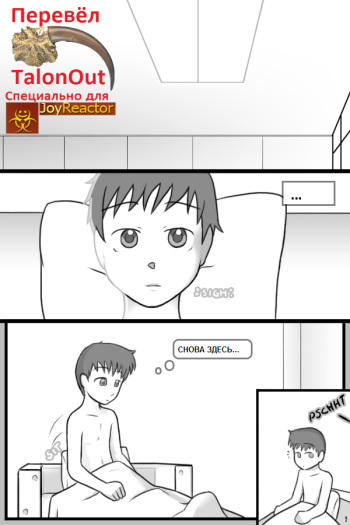 Shinji's Injection cover