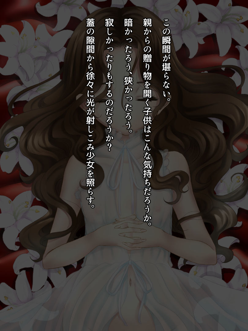 Aru Ryoushu no Nikkichou page 3 full