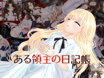 Aru Ryoushu no Nikkichou cover