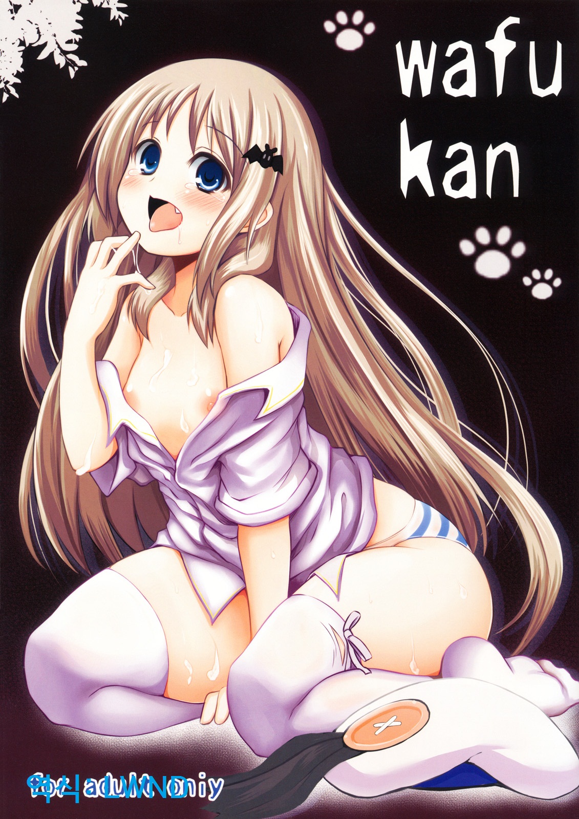 wafukan page 1 full