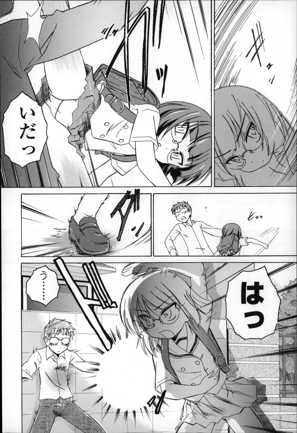 Youshou no Hana no Himitsu - The secret of Girls flowers page 8 full