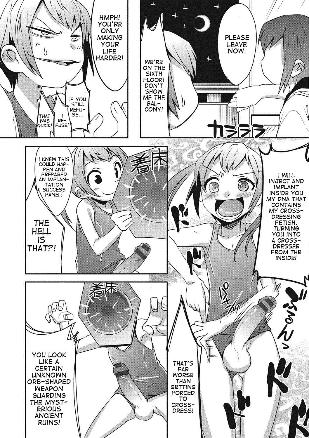 Kyoudai Taiai page 4 full