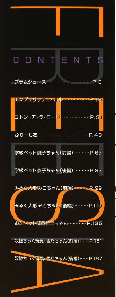 Freesia page 3 full