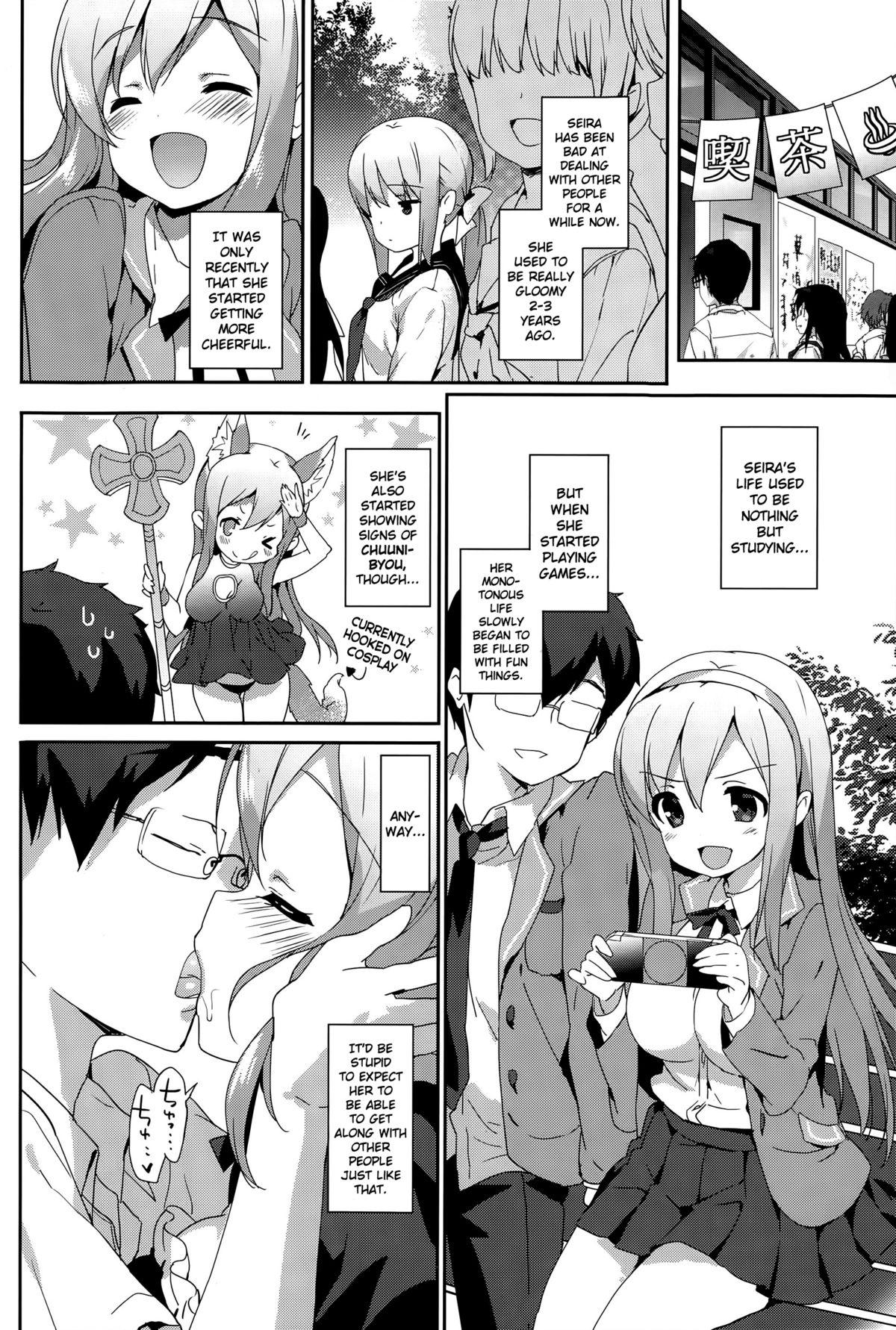 Vanilla Pocket 2 page 8 full