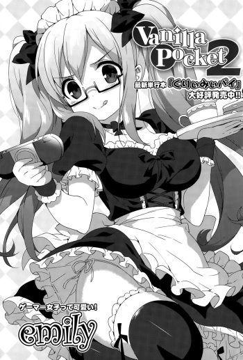 Vanilla Pocket 2 cover