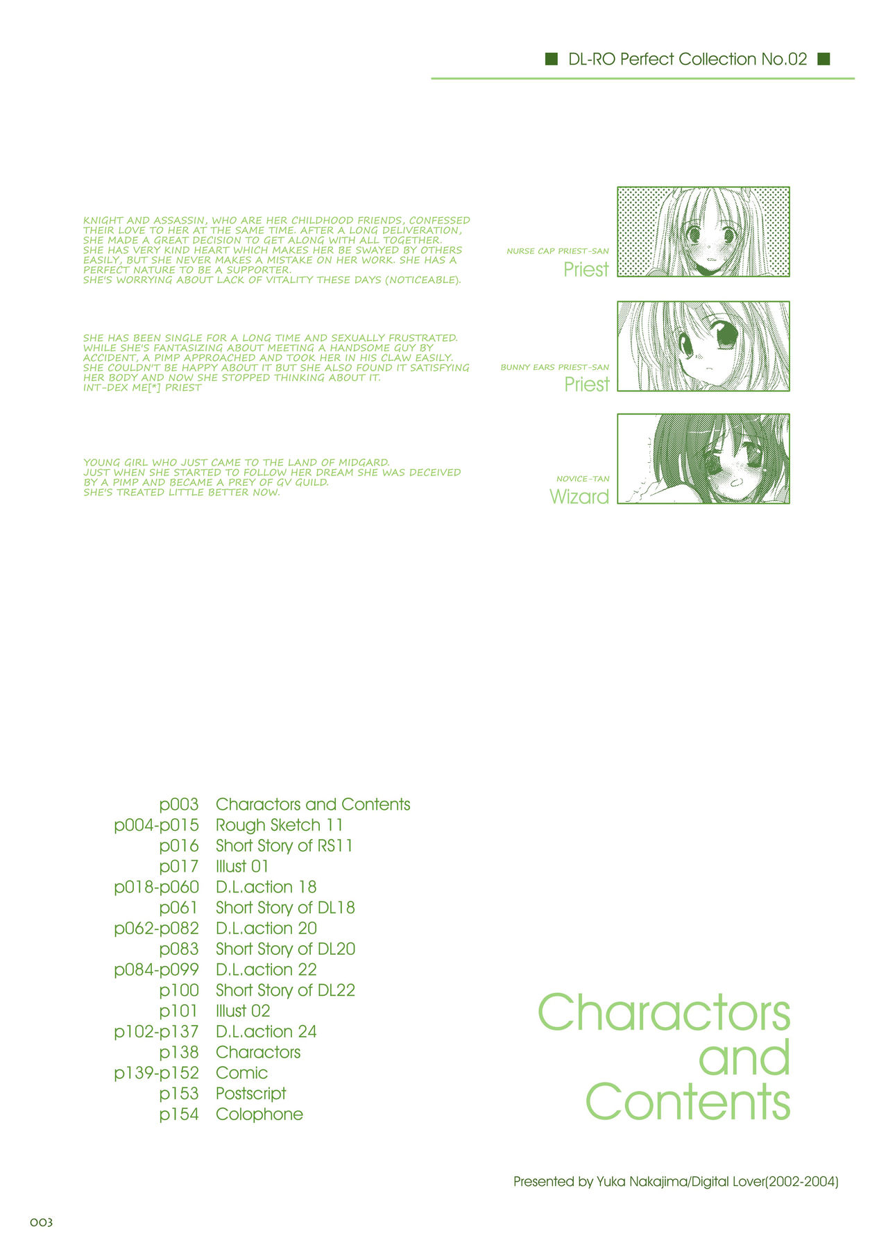 Rough Sketch 11 page 2 full