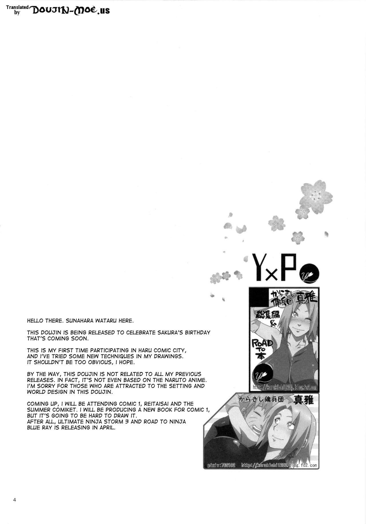 Koi no Bakadikara page 3 full