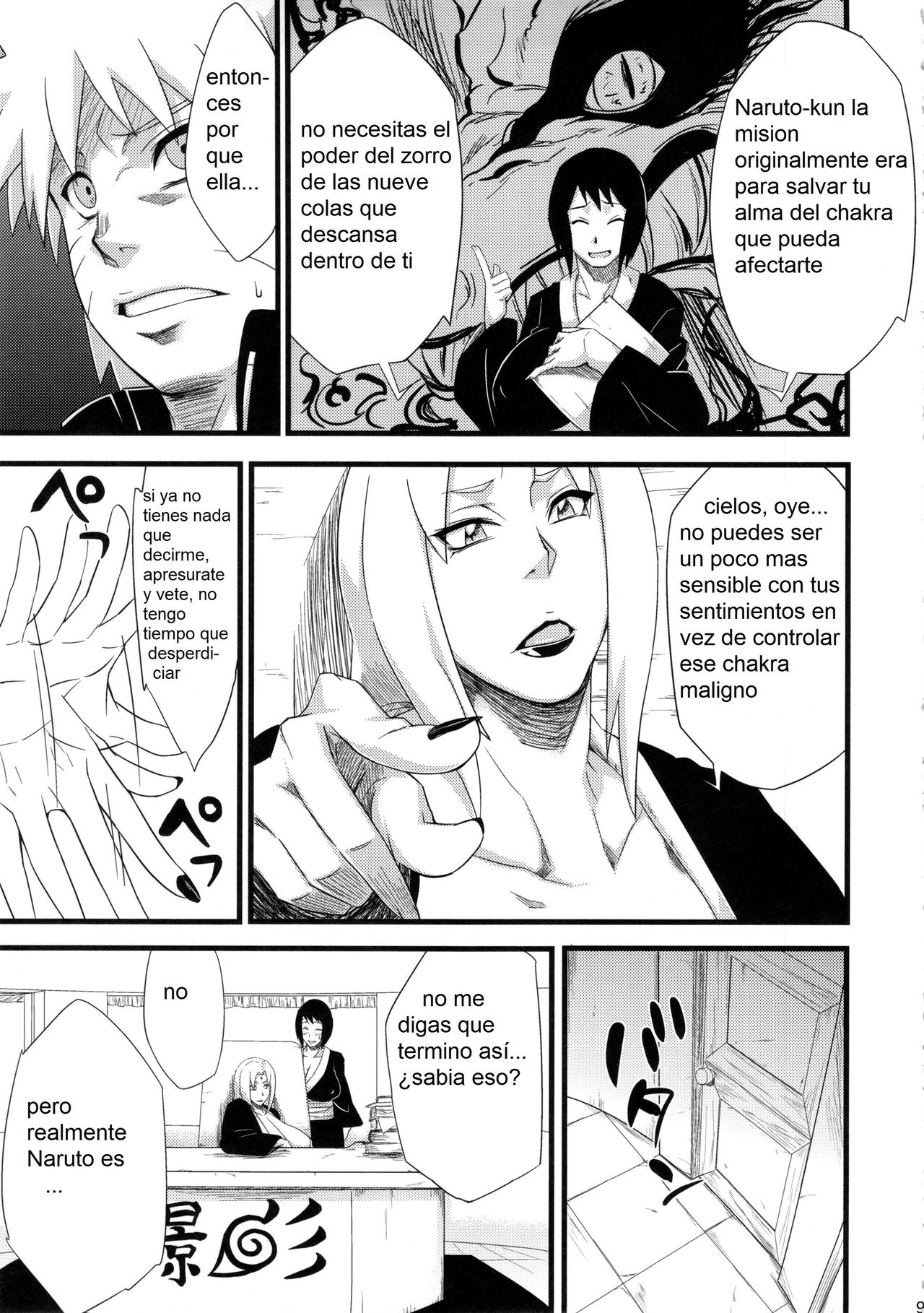 Koi no Bakadikara page 8 full