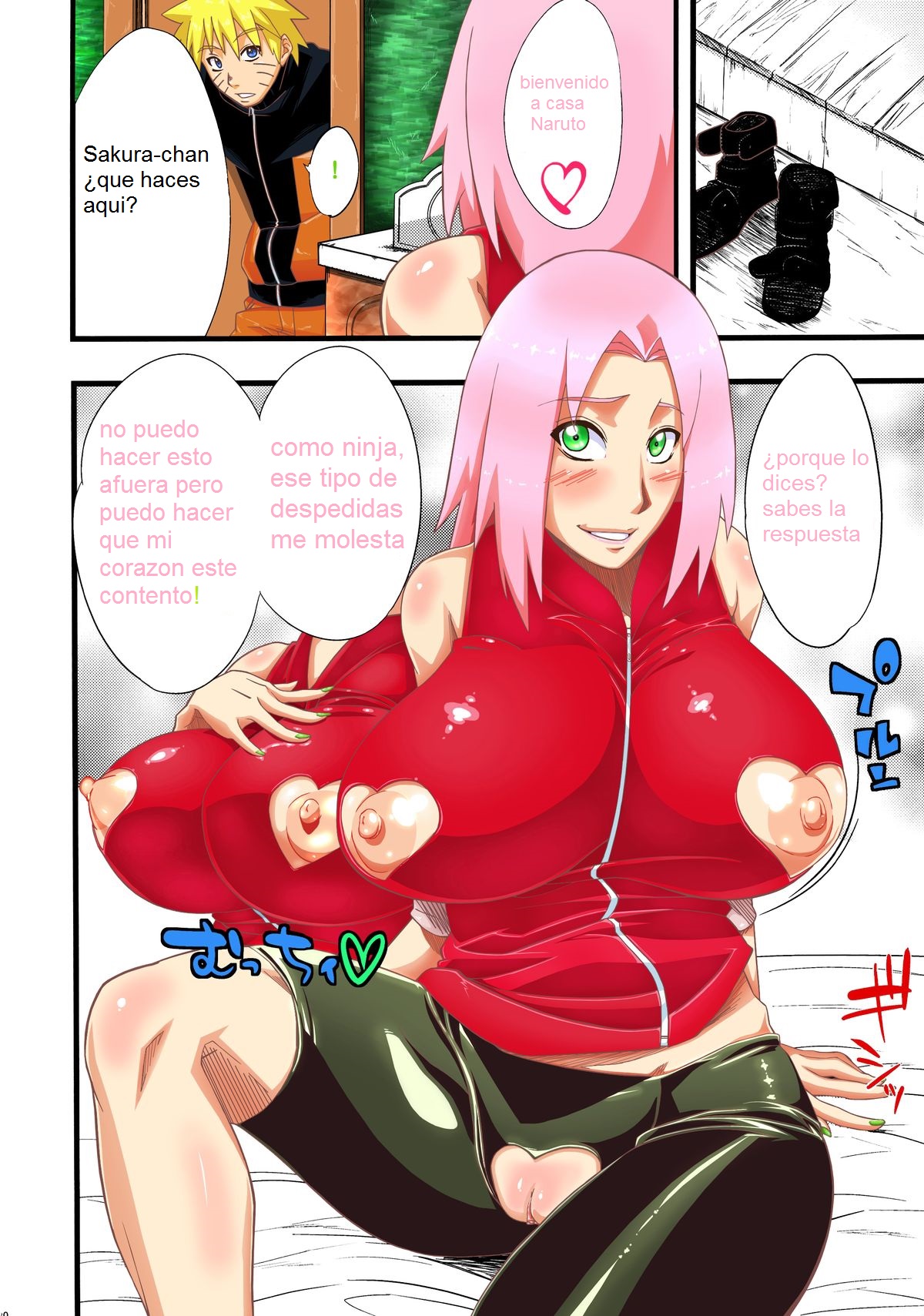 Koi no Bakadikara page 9 full