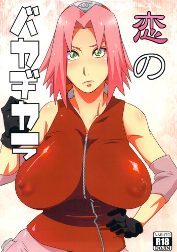 Koi no Bakadikara cover