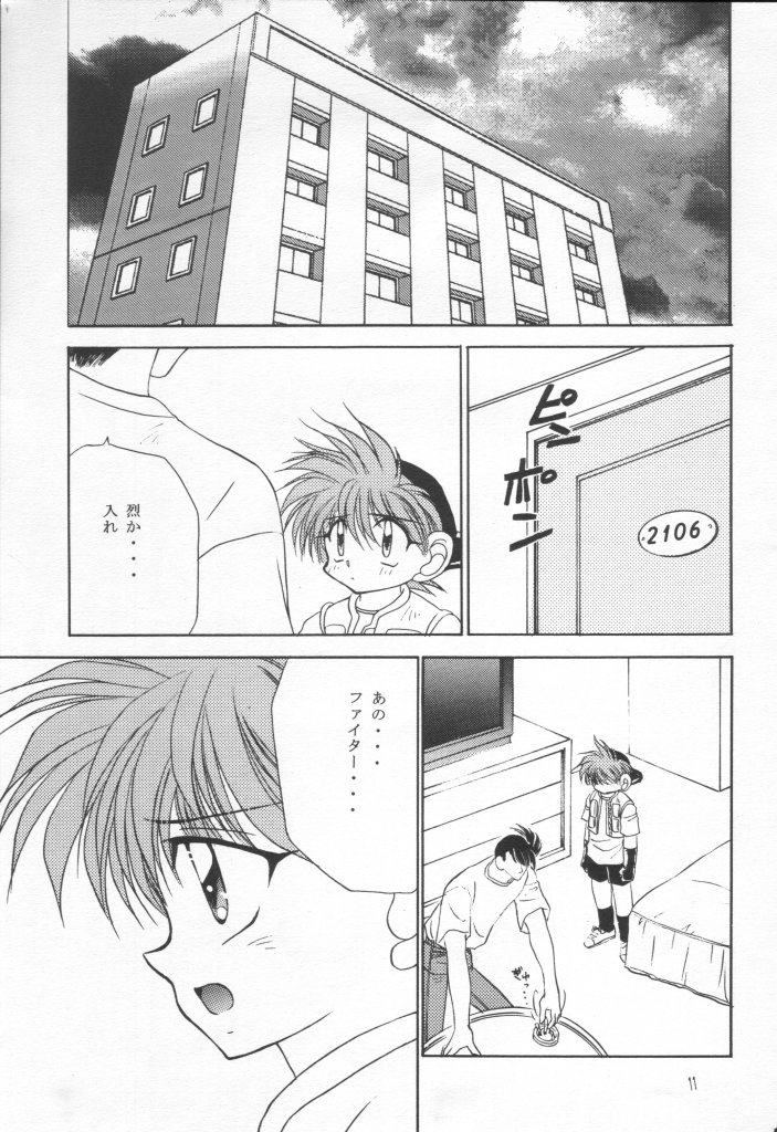 Nanka Hen da zo - Mini Yon Fighter!! page 10 full