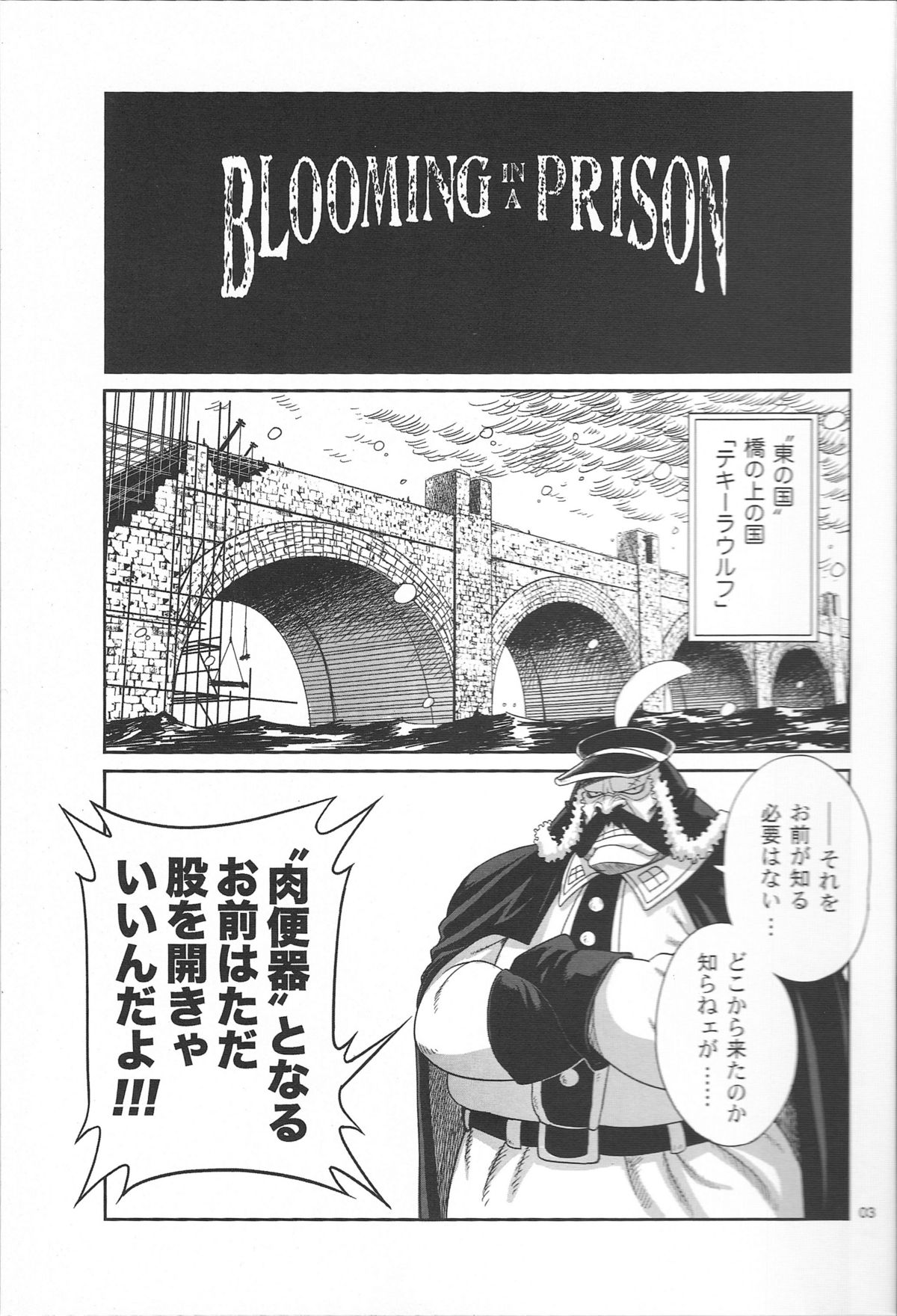 Blooming In A Prison page 3 full